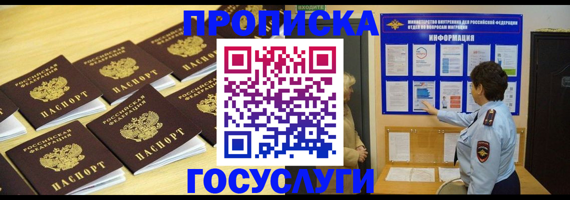 регистрация для школы в Торопеце