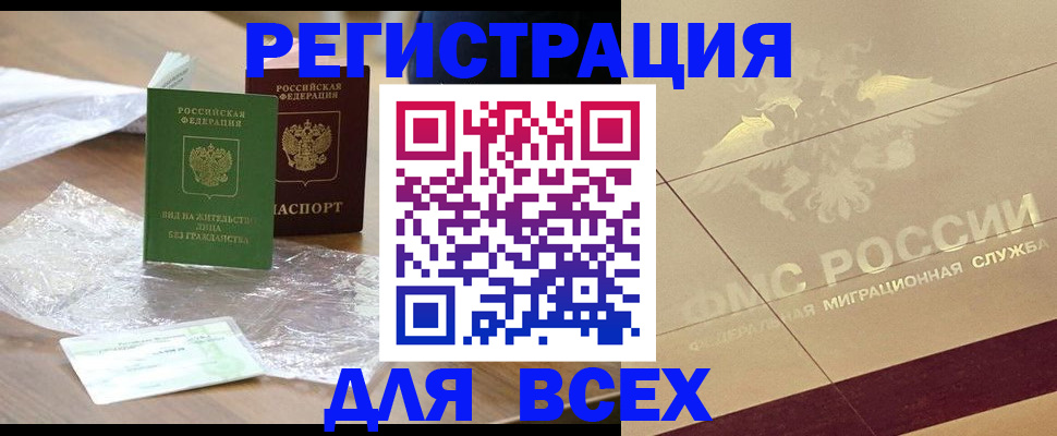 найти адрес прописки в Торопеце